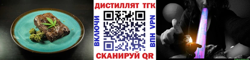 Cannafood конопля  Анадырь 