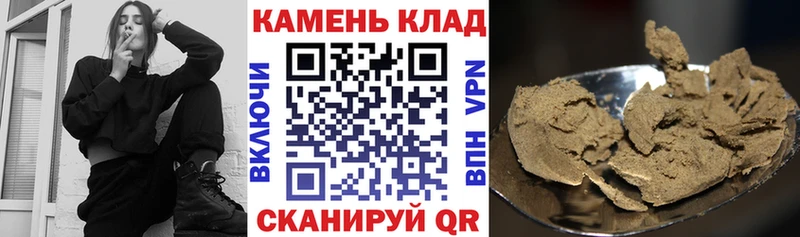 ГАШ индика сатива  где купить наркоту  Анадырь 