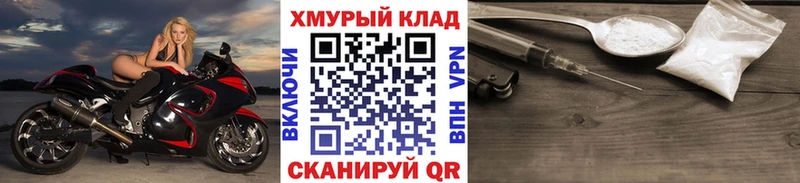 наркошоп  darknet клад  ГЕРОИН афганец  Анадырь 