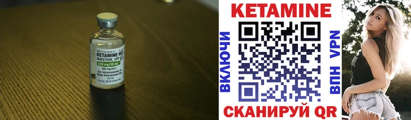 купить закладку Анадырь MEGA ссылки КЕТАМИН ketamine