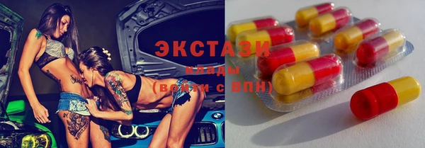 мефедрон мука Абинск