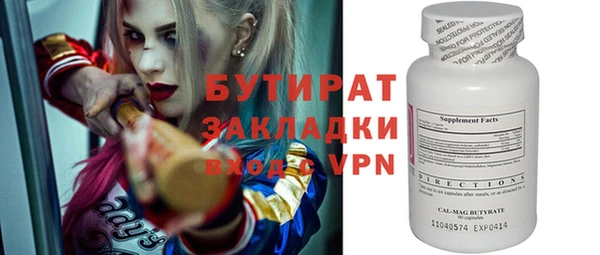 МДМА Рославль
