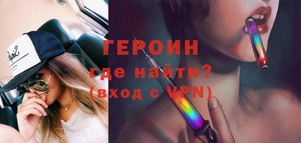 герыч Абдулино