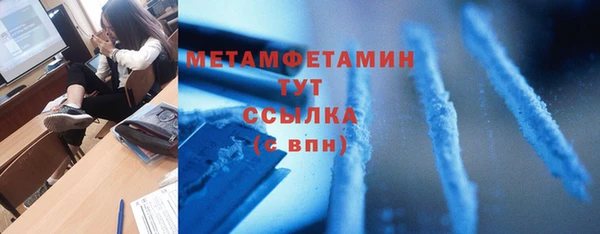 мефедрон мука Абинск