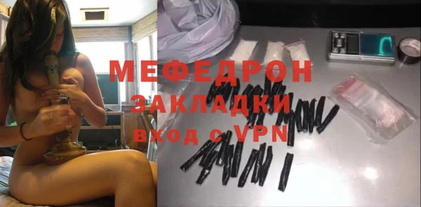 меф Ростов