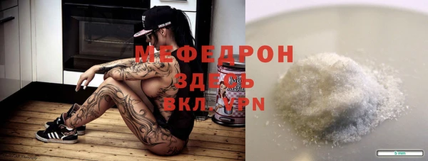 круглые Абаза