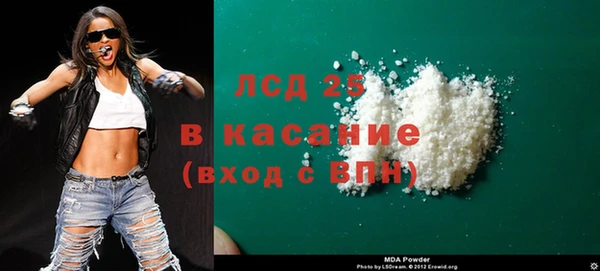 МДМА Рославль