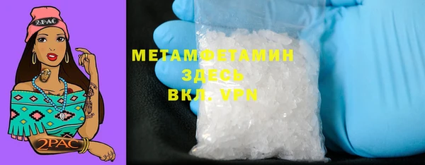 мет Россошь