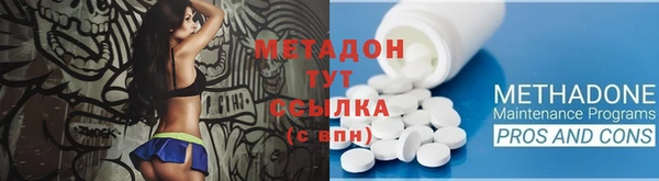герыч Абдулино