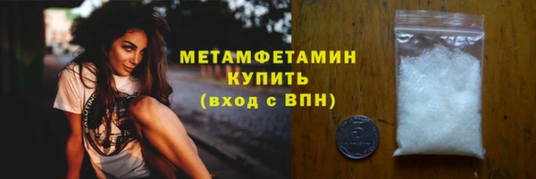МДМА Рославль