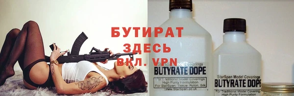 МДМА Рославль