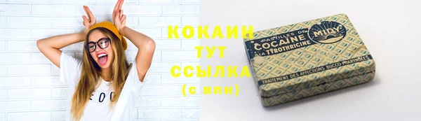 герыч Абдулино