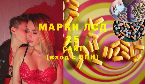 круглые Абаза