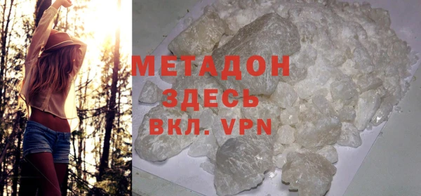 круглые Абаза