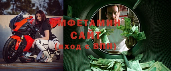 круглые Абаза