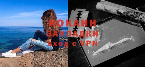 круглые Абаза