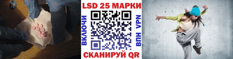 МЕГА ссылки где можно купить Анадырь ЛСД экстази ecstasy
