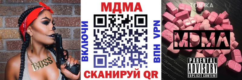 MDMA crystal  Анадырь 