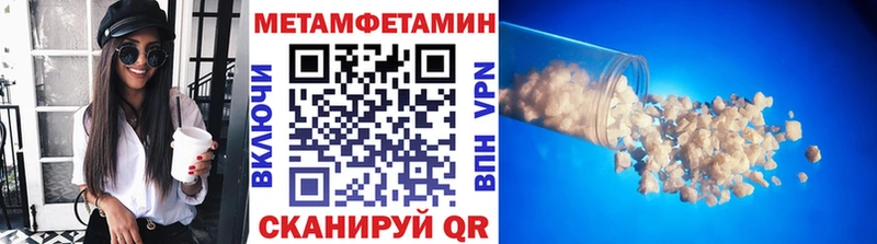 Первитин винт  как найти   Анадырь 
