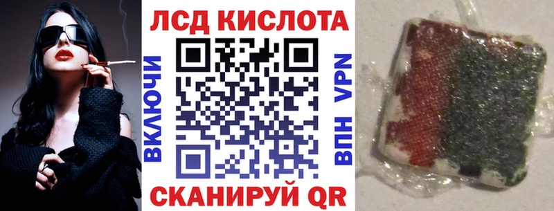 как найти наркотики  Анадырь  Наркотические марки 1500мкг 